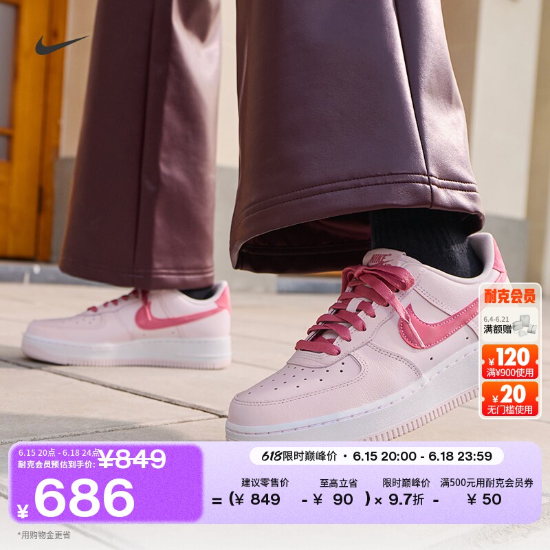 Nike耐克空军一号胶底女子运动鞋