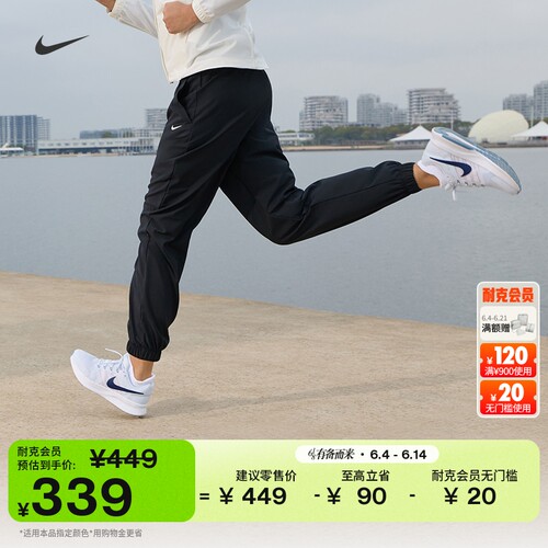 Nike耐克ONE速干高腰女子九分裤