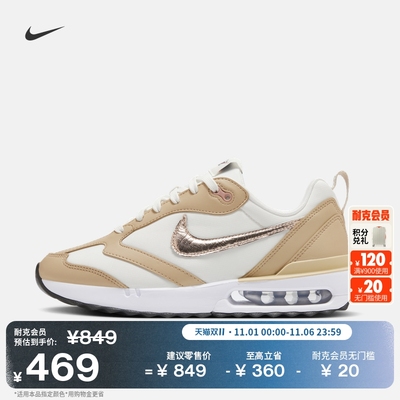 Nike耐克AMDawn女运动鞋老爹鞋