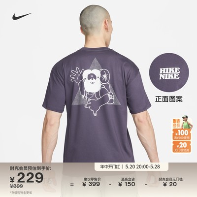 Nike耐克ACG男子速干T恤