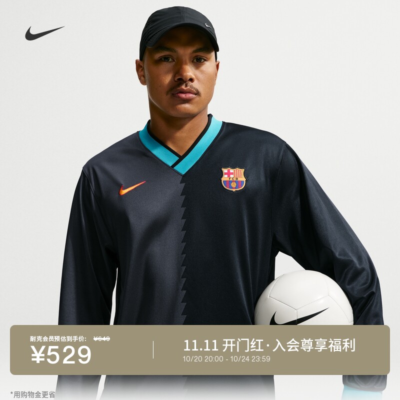 Nike耐克巴萨男速干足球长袖球衣