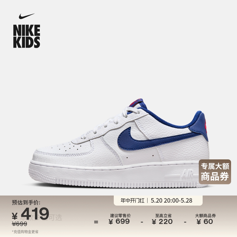 Nike耐克官方男童AIR FORCE 1大童空军一号运动鞋夏小白鞋CT3839 童鞋/婴儿鞋/亲子鞋 运动鞋 原图主图