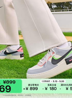 耐克空军一号女子平底运动鞋NIKE AIR FORCE 1 SHADOW CU8591