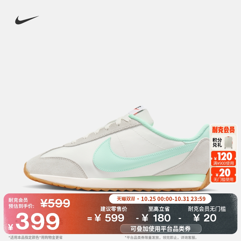 耐克女子跑步薄底鞋冬季复古跑鞋风运动鞋NIKE PACIFIC HM4771