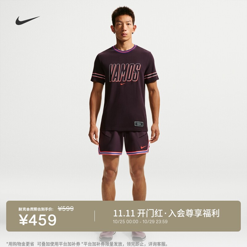 Nike耐克男子速干网球短裤运动裤