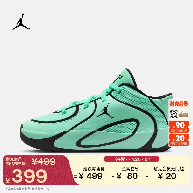 耐克乔丹塔图姆4幼童透气运动鞋春季男女童JORDAN TATUM 4 HQ4610,童鞋/婴儿鞋/亲子鞋,运动鞋,淘宝优惠券,粉丝福利购,淘宝优惠卷