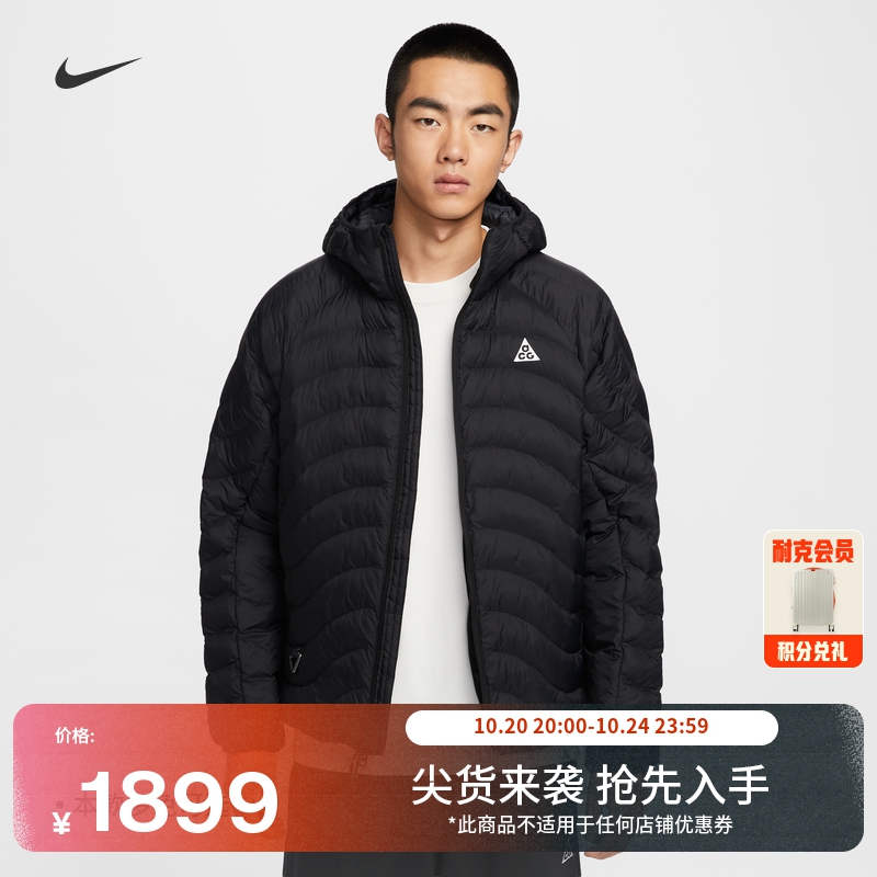 Nike耐克ACG户外保暖男夹克外套