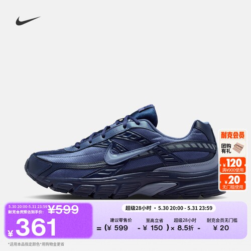 Nike耐克透气男子运动鞋老爹鞋