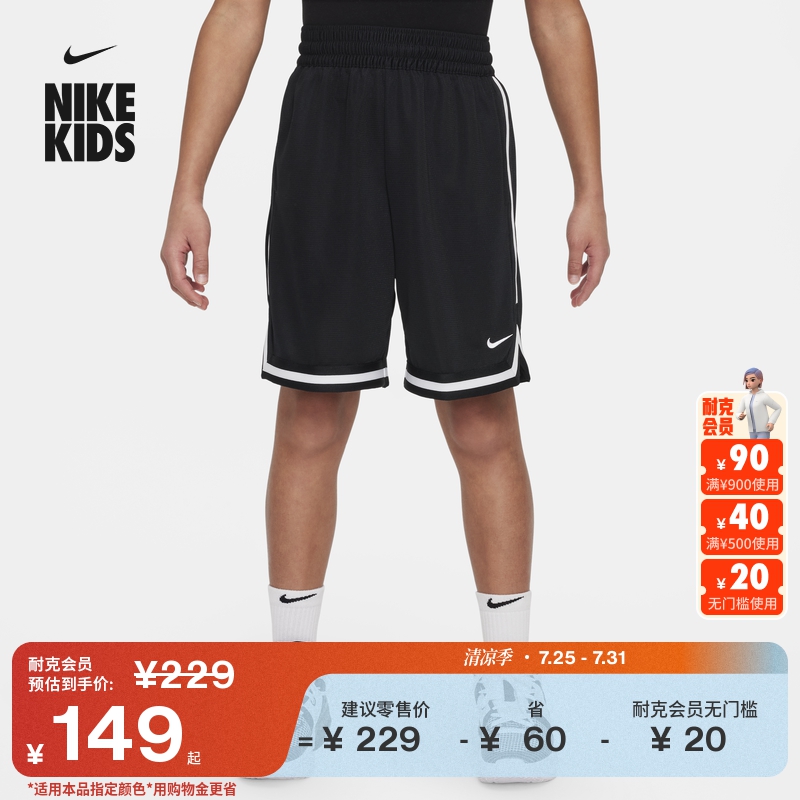 Nike耐克官方男童DRI-FIT DNA大童速干宽松篮球短裤运动裤FJ6802