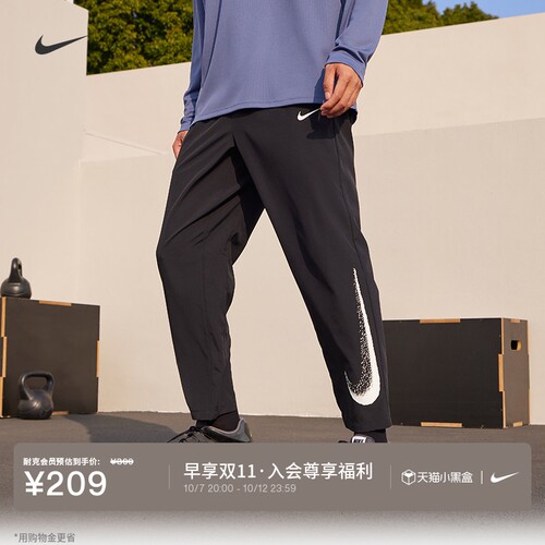 NIKE耐克男子速干百搭长裤运动裤