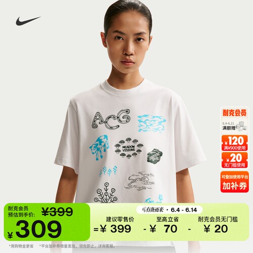 Nike耐克ACG户外速干女子短袖T恤