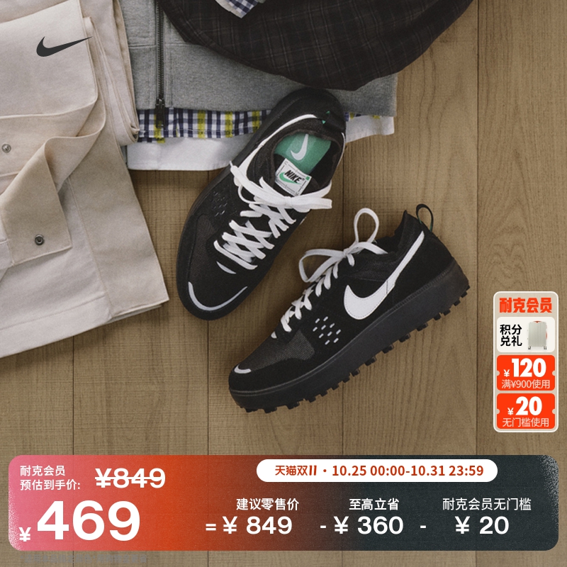 Nike耐克透气翻毛皮网眼男运动鞋