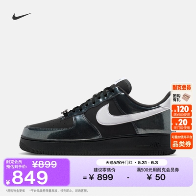 Nike耐克空军一号胶底男子运动鞋