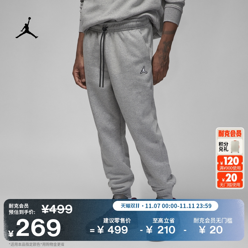 Jordan官方加绒针织男子长裤卫裤