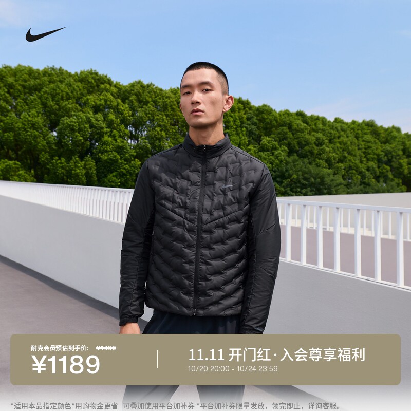 Nike耐克防泼水男羽绒服跑步夹克