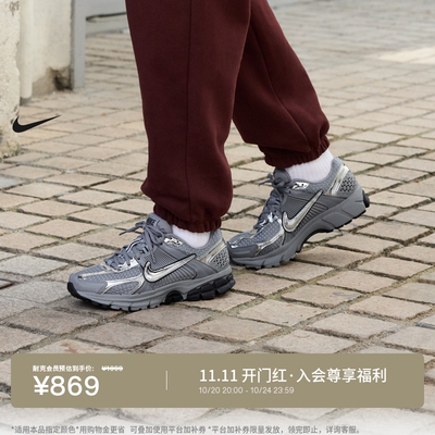 Nike耐克迈柔VOMERO5女子运动鞋