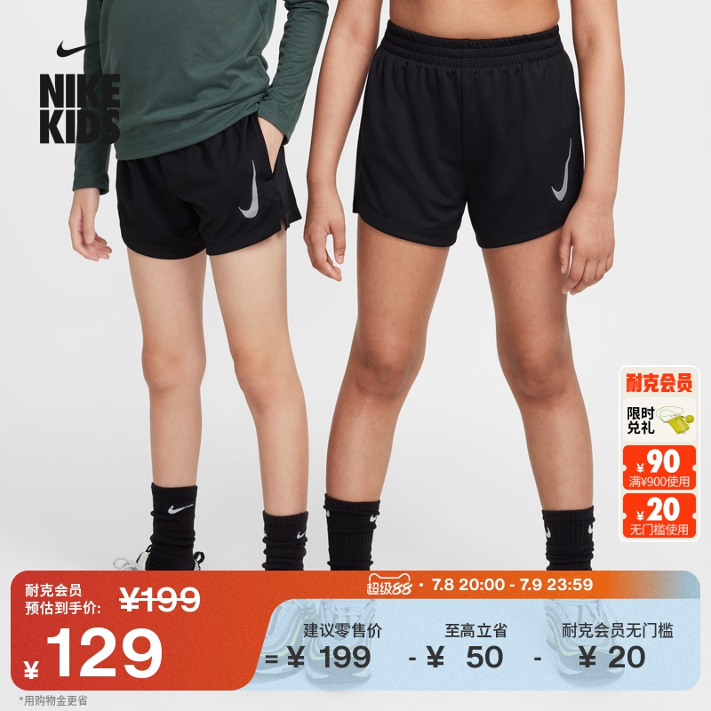 Nike耐克速干开衩裤脚大童短裤
