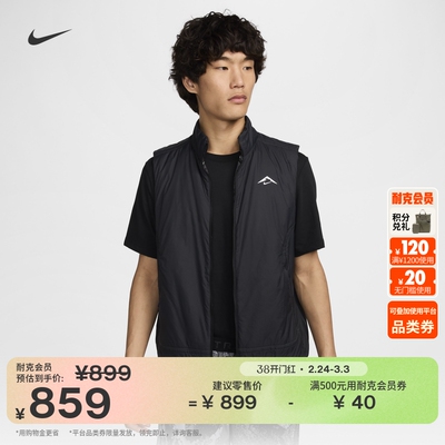 Nike耐克户外越野男跑步马甲棉服