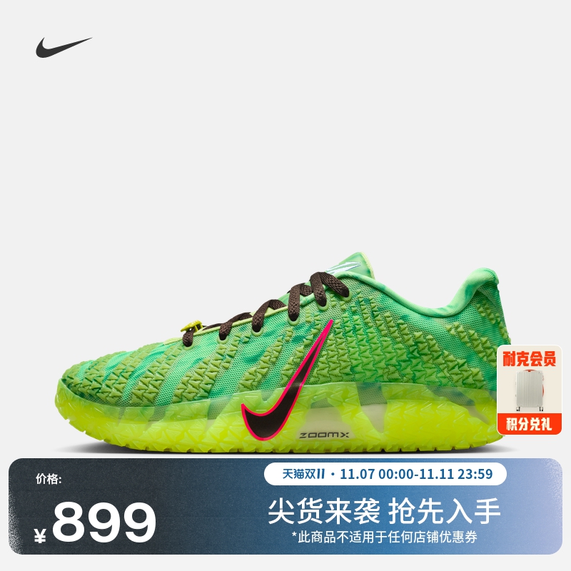 Nike耐克莫兰特3男子实战篮球鞋