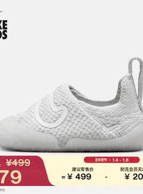 耐克婴童易穿脱运动鞋魔术贴春季男女童飞织NIKE SWOOSH 1 FB3244