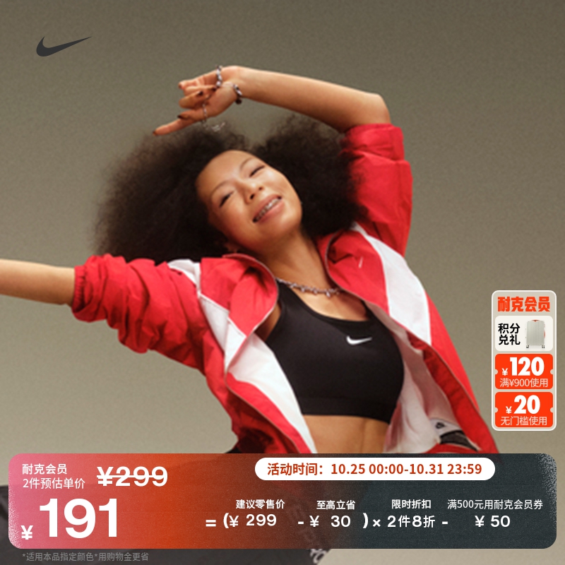 Nike耐克Swoosh速干女子运动内衣