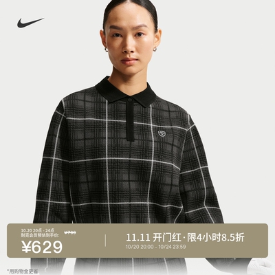 Nike耐克官方FAIRWAY FRESH女子格纹长袖高尔夫翻领上衣IQ2694