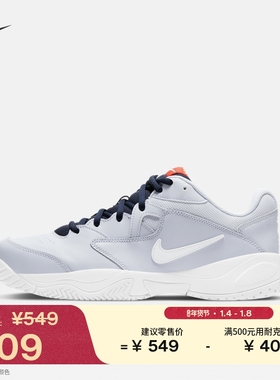 耐克男子缓震网球鞋春季运动训练支撑NIKE COURT LITE 2 AR8836