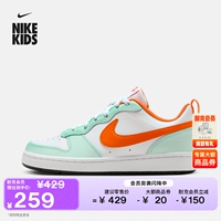 耐克酷菠萝大童平底运动鞋夏季男女童低帮板鞋NIKE COURT FN3687