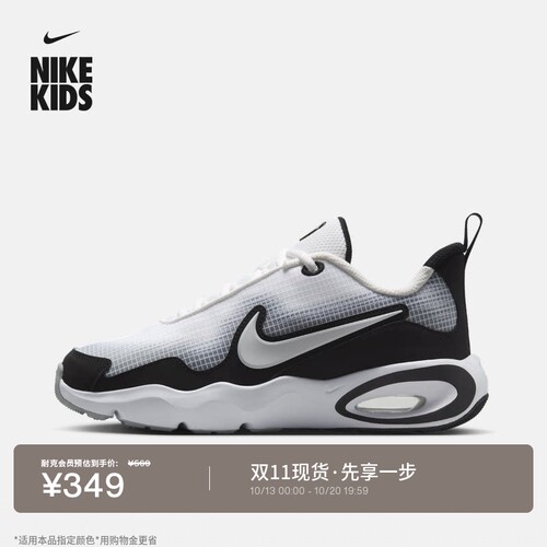 Nike耐克青少年运动鞋轻便气垫鞋