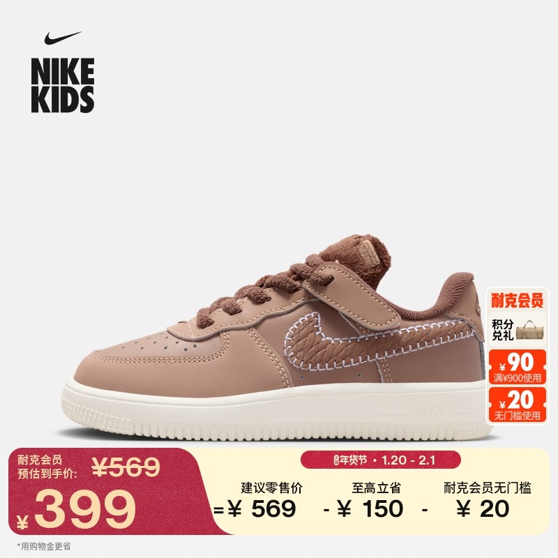 耐克幼童平底运动鞋魔术贴冬季新款男女童低帮板鞋NIKE IO7685,童鞋/婴儿鞋/亲子鞋,运动鞋,淘宝优惠券,粉丝福利购,淘宝优惠卷