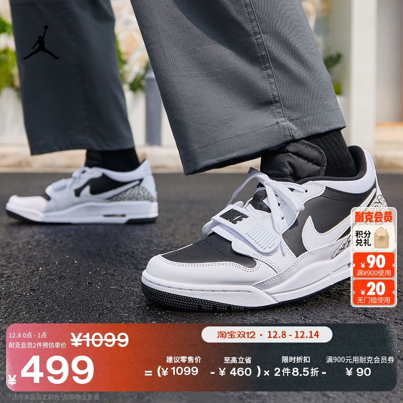 Jordan官方AJ312缓震男子运动鞋