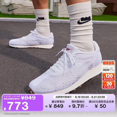 Nike耐克复古跑鞋风飞织男运动鞋