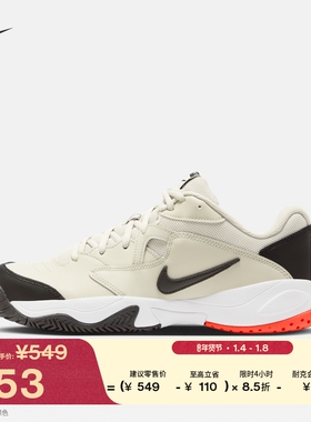 耐克男子缓震网球鞋春季运动训练支撑NIKE COURT LITE 2 AR8836