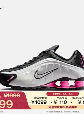 耐克女子透气高跟球鞋春季缓震气柱运动鞋NIKE SHOX R4 AR3565