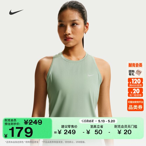 Nike耐克速干反光女子跑步背心