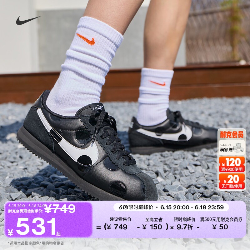 Nike耐克CORTEZ复古波点女运动鞋