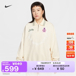 Nike耐克官方NSW女子OVERSIZE风长袖针织翻领上衣IQ3943