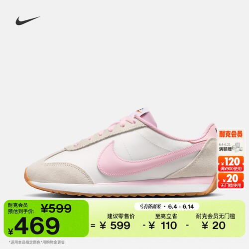 Nike耐克平底女子运动鞋薄底鞋