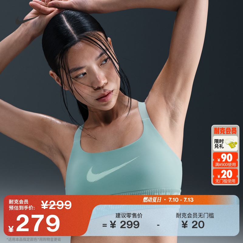 耐克女速干训练运动内衣秋季新款低强度支撑衬垫NIKE PRO IF3974