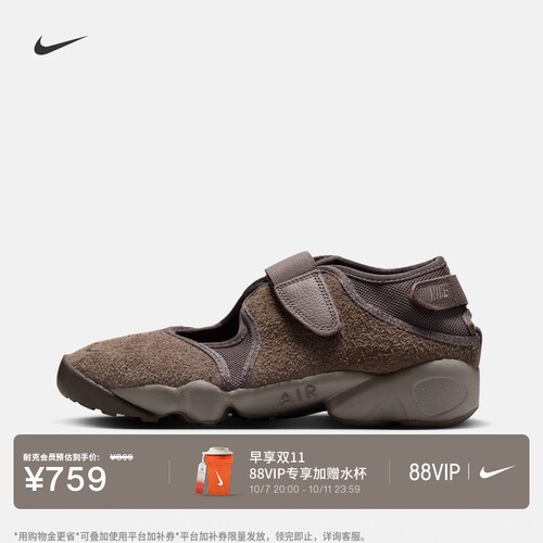Nike耐克忍者鞋女子轻便运动鞋