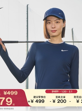 耐克女子轻薄长袖高尔夫上衣冬季修身防晒速干印花NIKE UV DH2069