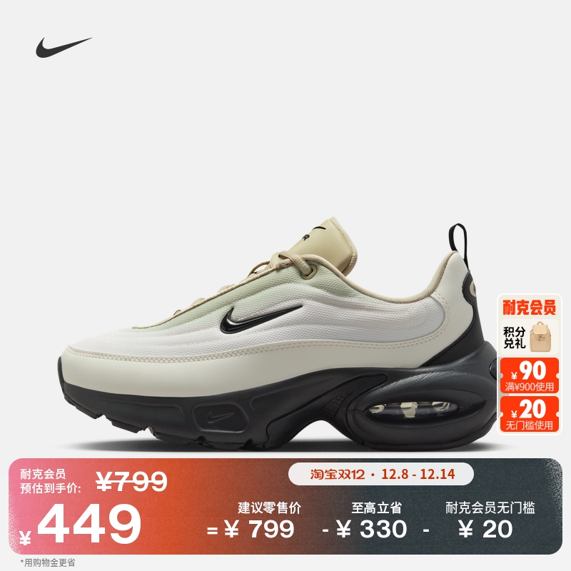 Nike耐克女子运动鞋老爹鞋