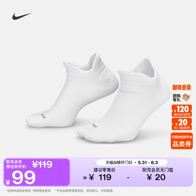 Nike耐克速干缓震运动船袜1双