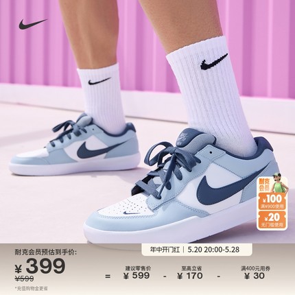 Nike耐克官方SB FORCE 58男女滑板鞋夏季新款情侣胶底陆冲HJ3489