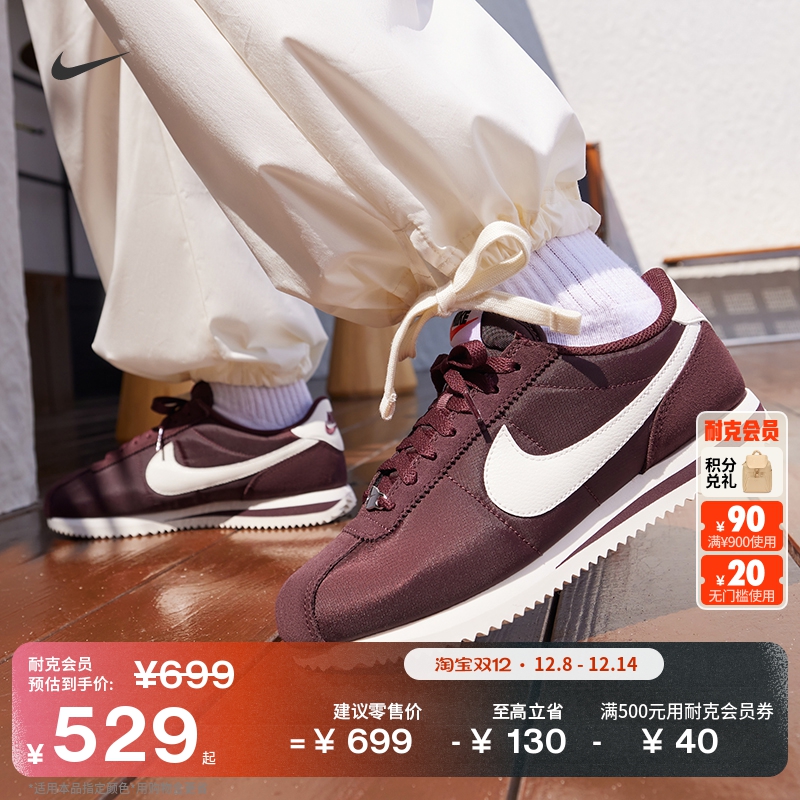 Nike耐克Cortez女子运动鞋薄底鞋