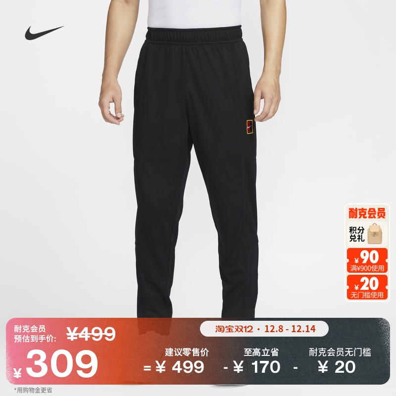 Nike耐克针织薄绒男网球长裤卫裤