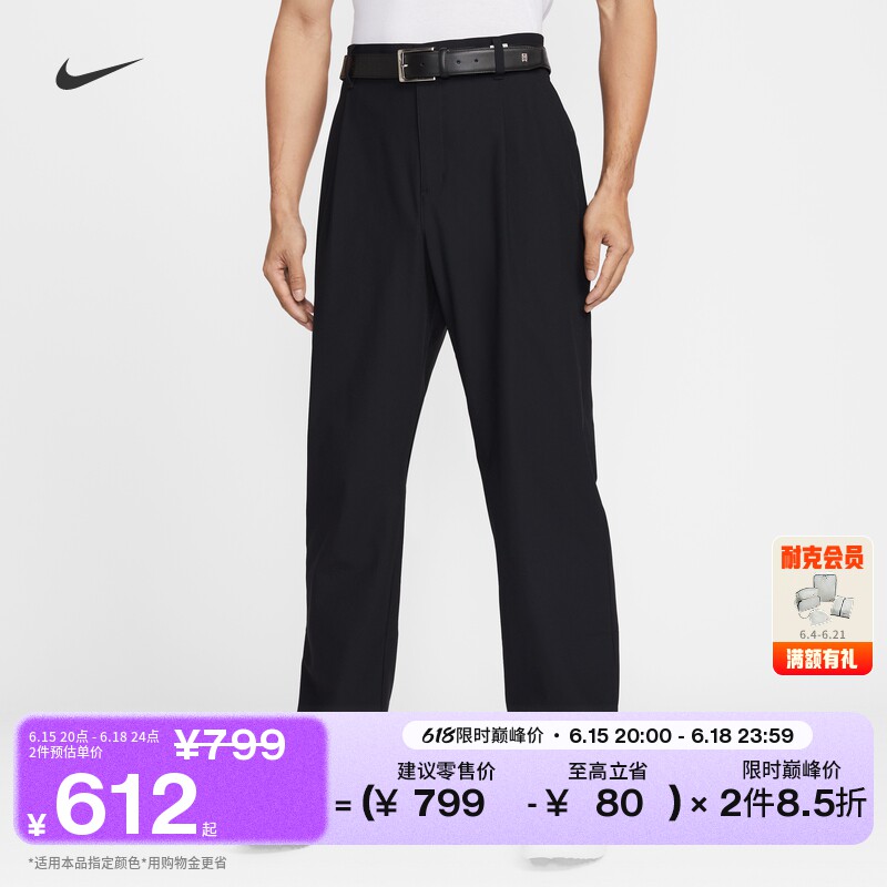 Nike耐克防晒速干男子高尔夫长裤