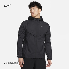Запуск куртки nike耐克官方防泼水男子跑步夹克防晒衣皮肤衣晨跑外套梭织fb7541