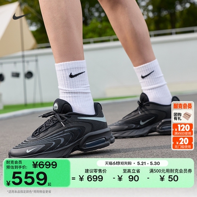 Nike耐克AMFIRE男运动鞋气垫鞋