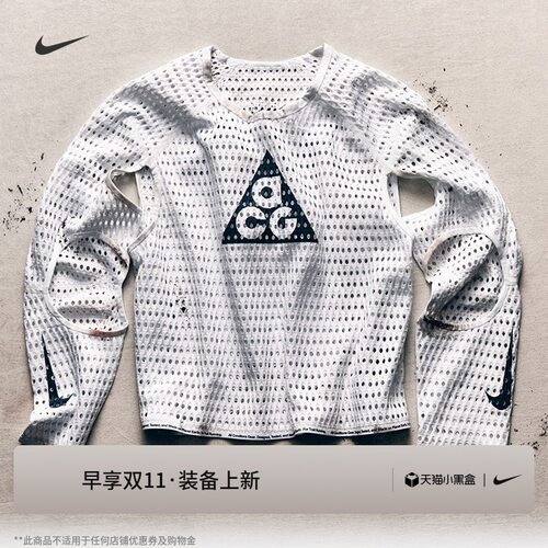 Nike耐克姚妙同款女子速干洞洞衣